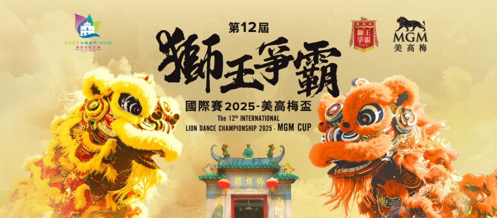 圖片_20250912114359_742_171