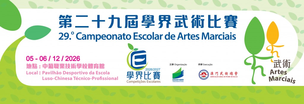 Web banner
